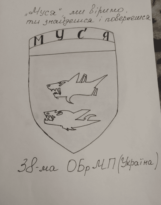 Малюнок