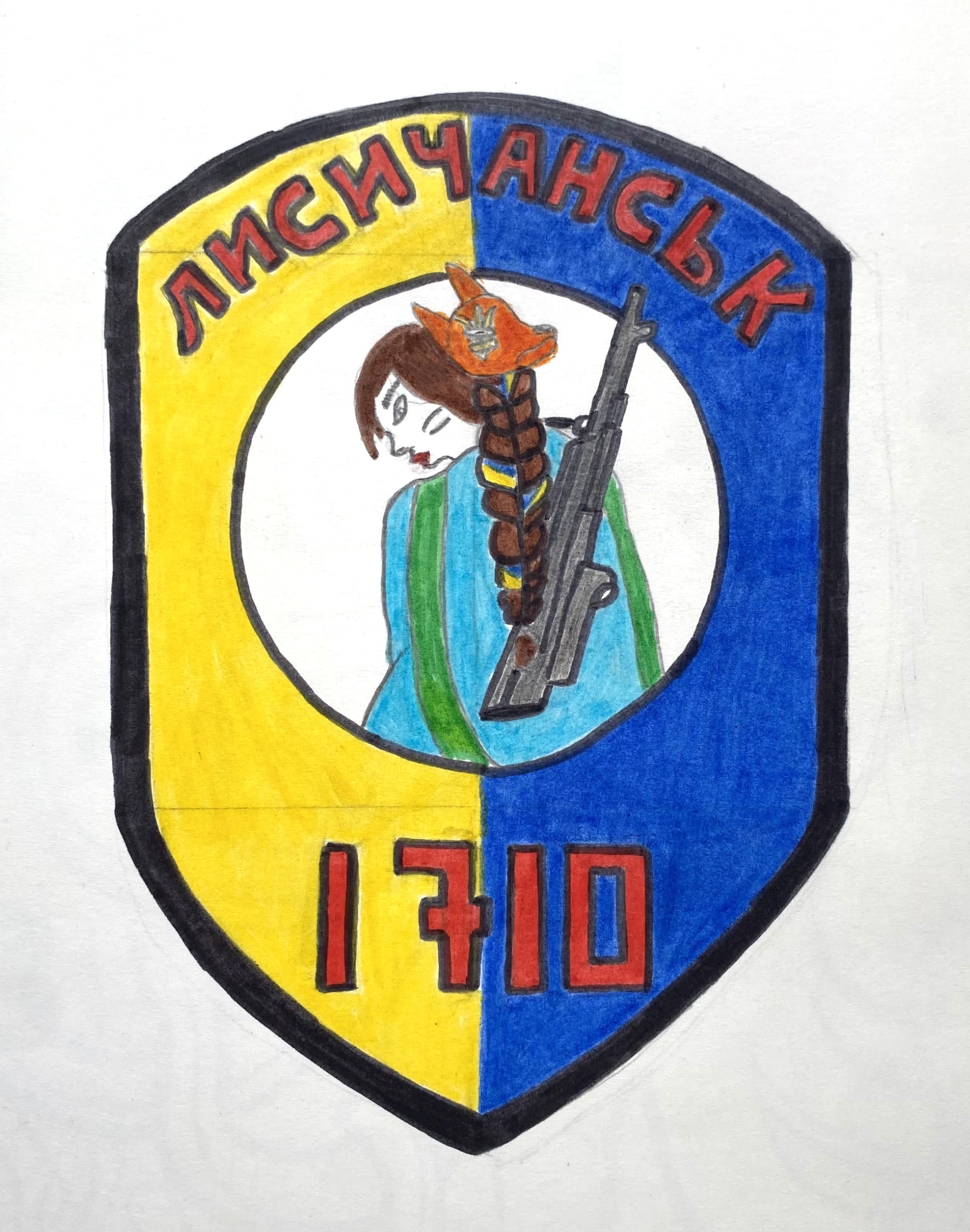 Малюнок