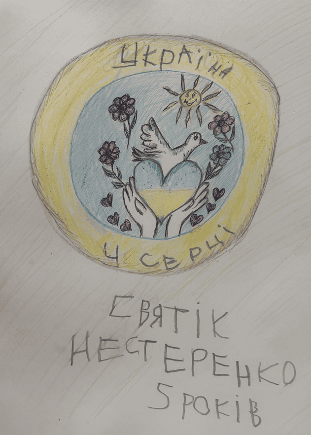 Малюнок