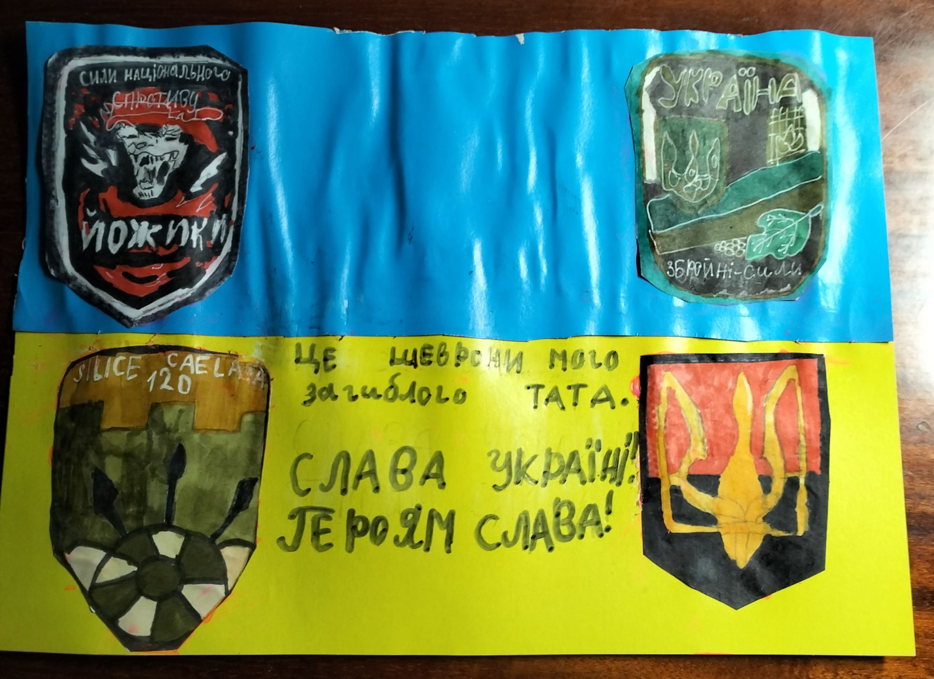 Малюнок