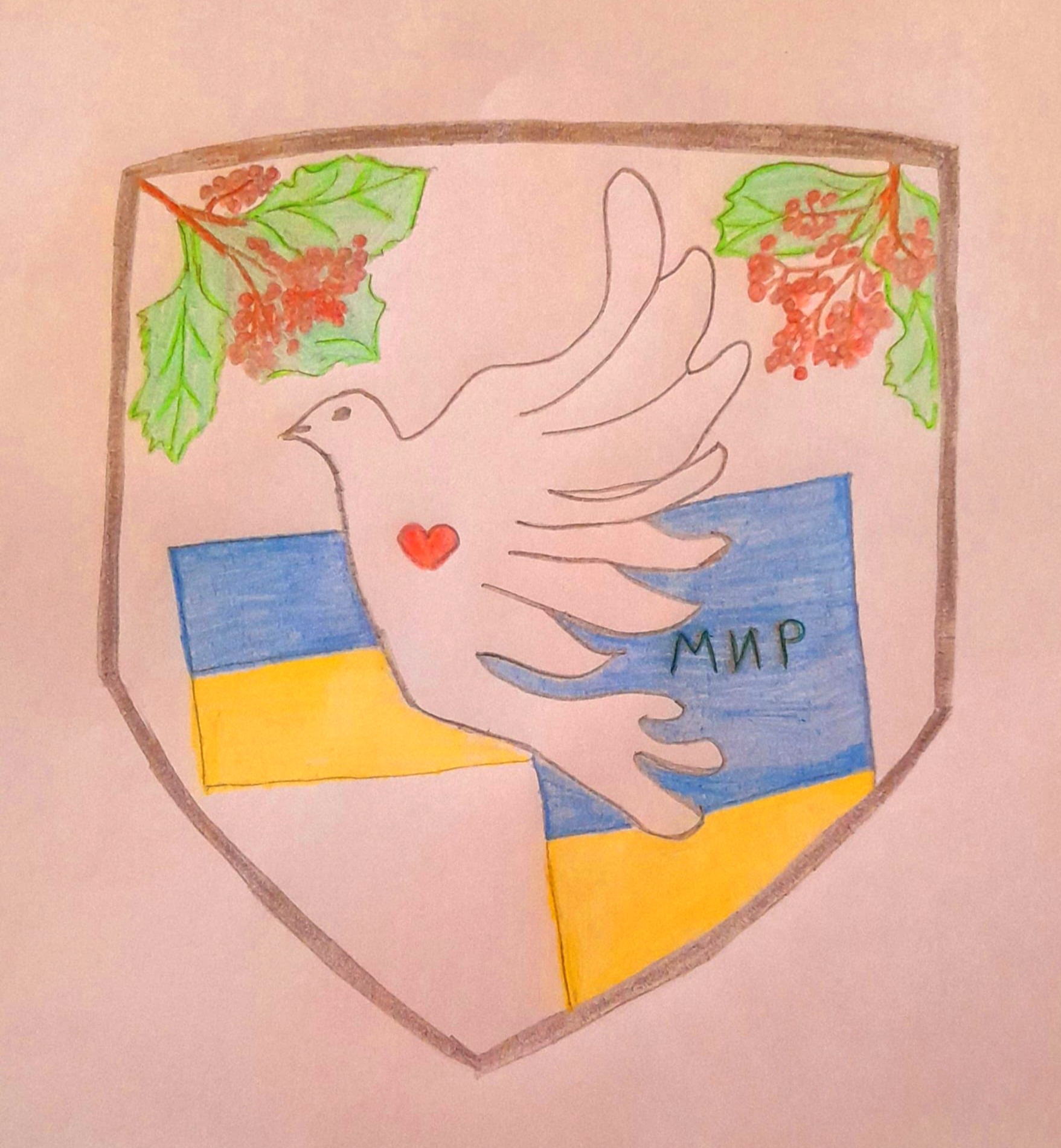Малюнок