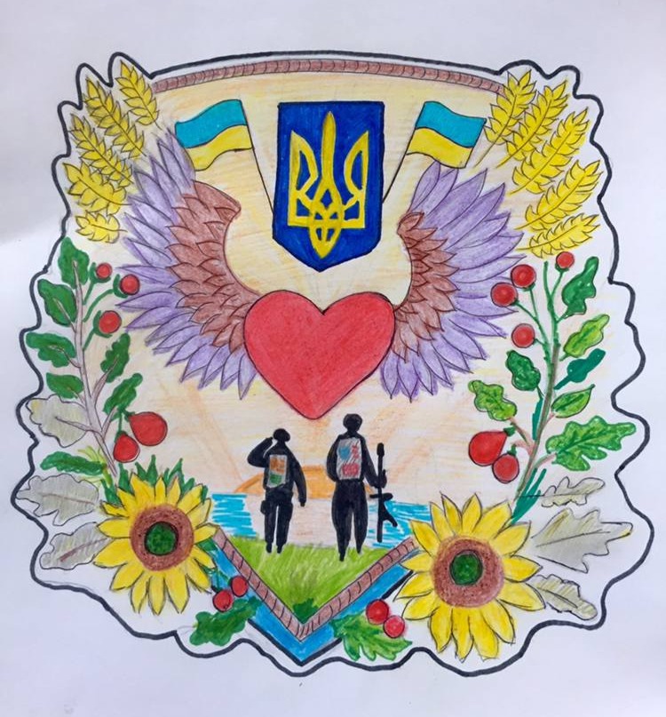 Малюнок