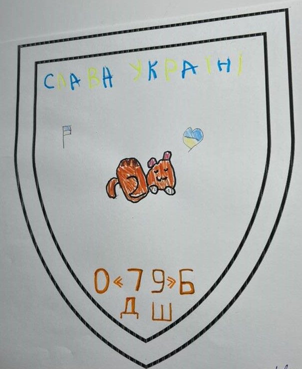 Малюнок