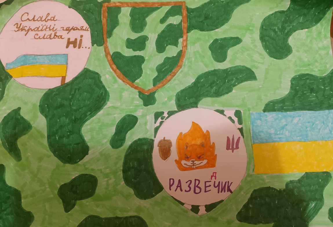 Малюнок