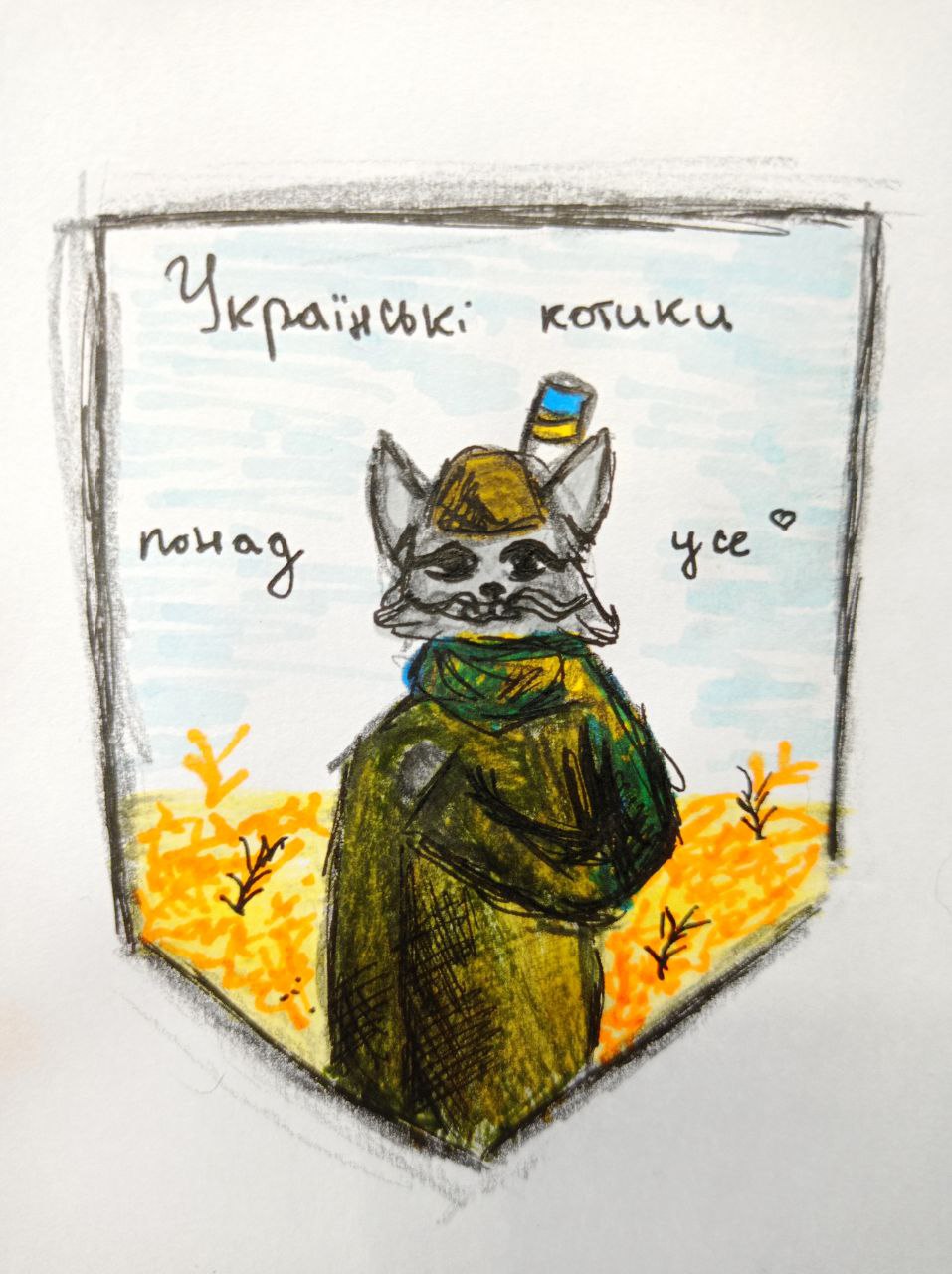 Малюнок